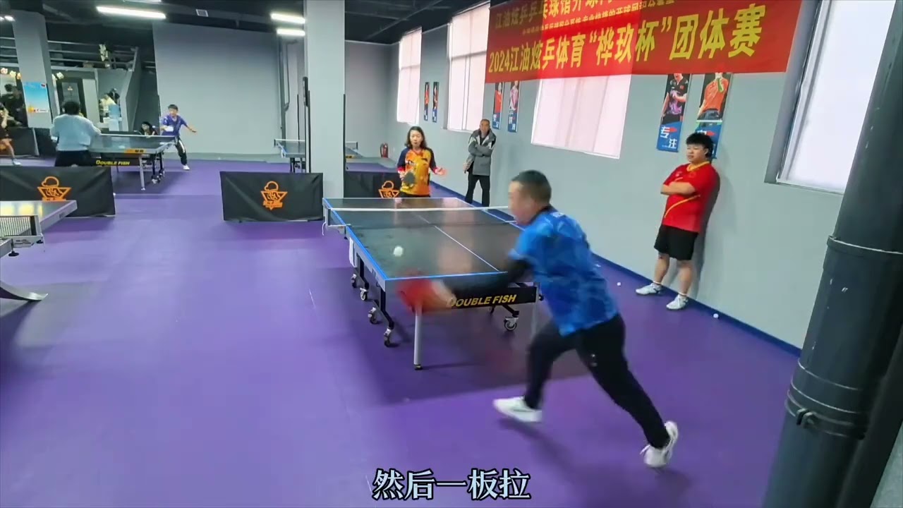 女篮精神