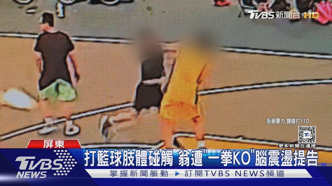 全队上下凝