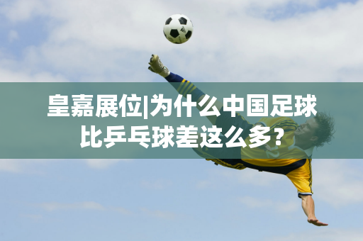 一个家喻户