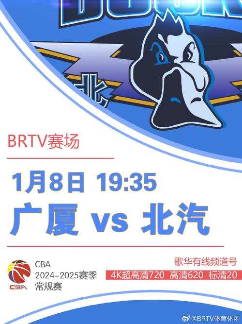 级联赛中大